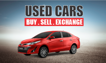 Download Used Car List